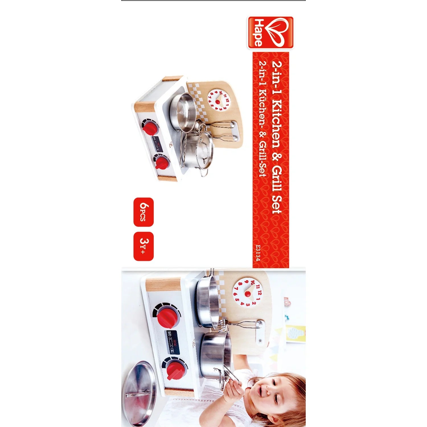 2-in-1 Kitchen & Grill Set - Hape MENA